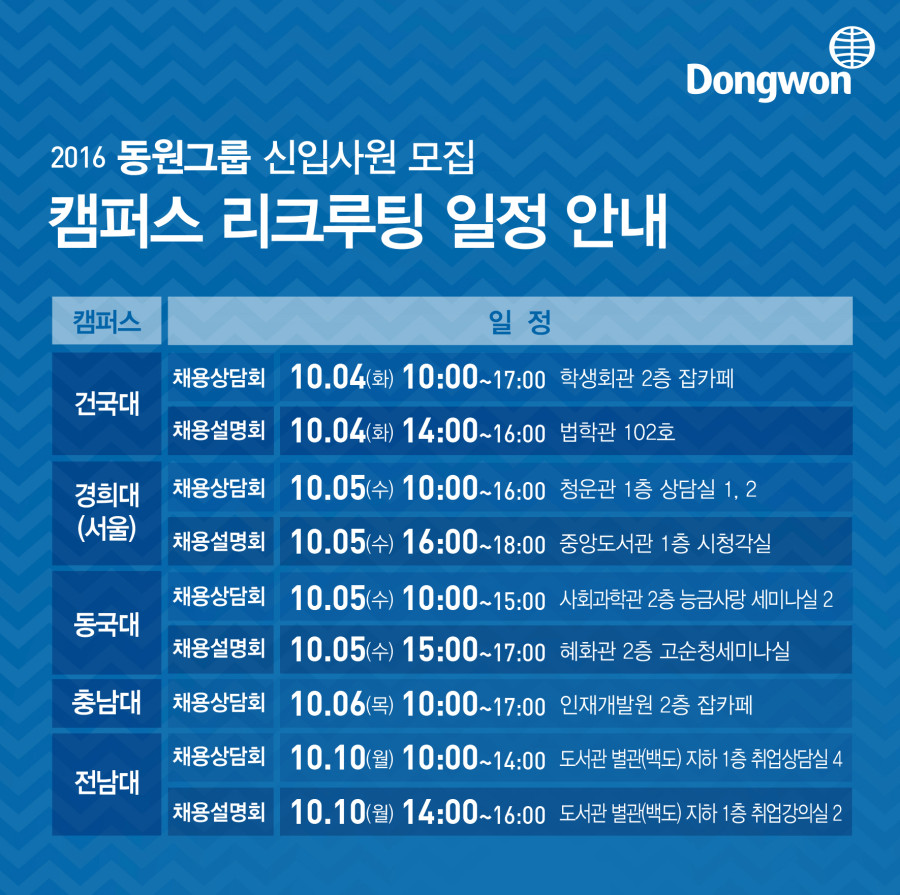 [_숈썝洹몃９] 2016 _좎엯_ъ썝 紐⑥쭛_罹좏띁_ㅻ━_щ（___쇱젙_덈궡.jpg