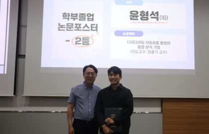 2023-1 해피투게더 개최
